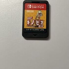 Nintendo Switch 進め キノピオ隊長 ソフトのみ