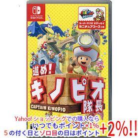 【中古】【ゆうパケット対応】進め！キノピオ隊長 Nintendo Switch