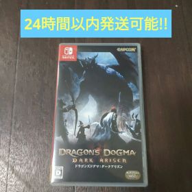 Switch ドラゴンズドグマ：ダークアリズン 通常版