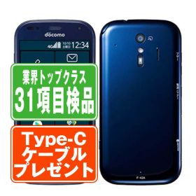 【中古】 F-42A らくらくスマートフォン ネイビー SIMフリー 本体 ドコモ スマホ 【あす楽】 【保証あり】 【送料無料】 f42anv6mtm