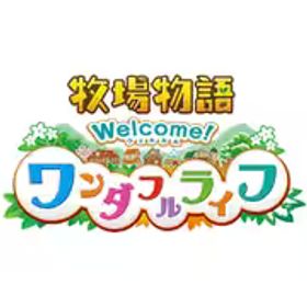 マーベラス MARVELOUS 牧場物語 Welcome！ワンダフルライフ [Nintendo Switchソフト ダウンロード版]