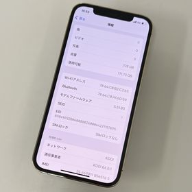 アップル(Apple)のiPhone 12 Pro 128GB Simフリー(スマートフォン本体)