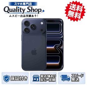 [Q]訳品未開封iPhone17 Pro 512gb blue
