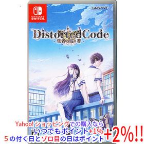 【中古】【ゆうパケット対応】DistortedCode - 生者の残り香 - Nintendo Switch