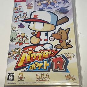 パワプロクンポケットR