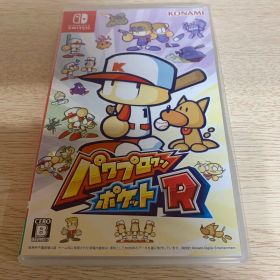 パワプロクンポケットR