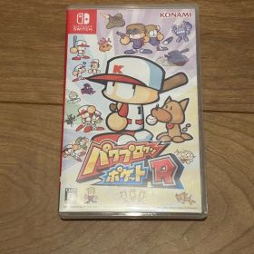 パワプロクンポケットR