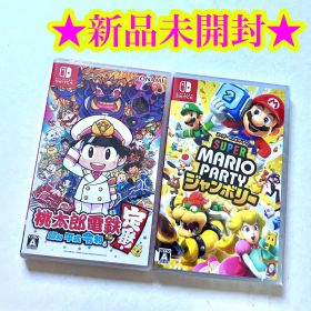 【新品】桃太郎電鉄 昭和 平成 令和も定番 スーパーマリオパーティ ジャンボリー