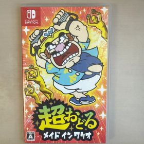 Nintendo Switch 超おどる メイド イン ワリオ