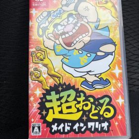 超おどるメイドインワリオ