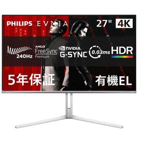 PHILIPS フィリップス QD-OLED 4K対応27型ワイド液晶ディスプレイ EVNIA ゲーミング 240Hz 27M2N8800/11 ホワイト