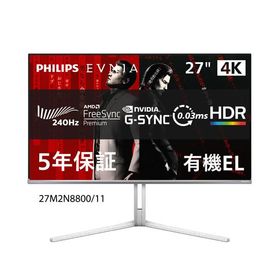 液晶ディスプレイ フィリップス EVNIA 27M2N8800/11 [4K 27型OLEDゲーミングディスプレイ/240Hz/HDMI、DP/ホワイト/5年間フル保証]