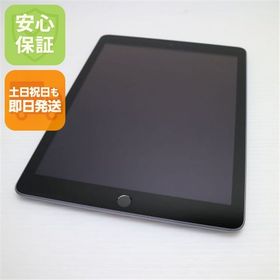 美品 iPad 第5世代 Wi-Fi 32GB スペースグレイ
