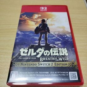 Switch2Edition ゼルダの伝説 ブレス オブ ザ ワイルド
