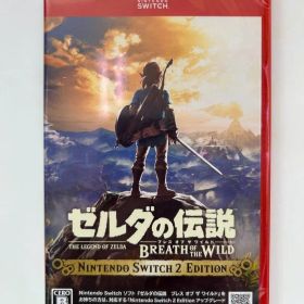 新品 ゼルダの伝説 ブレス オブ ザ ワイルド Switch 2 Edition