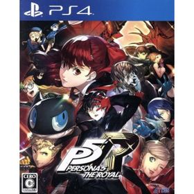 ペルソナ５ ザ・ロイヤル／ＰＳ４(家庭用ゲームソフト)