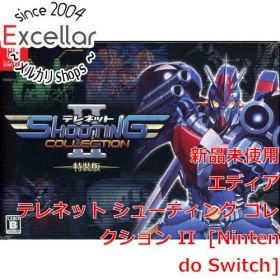 [bn:8] テレネット シューティング コレクション II 特装版 Nintendo Switch