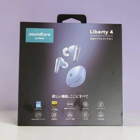 soundcore Liberty 4 完全ワイヤレスイヤホン