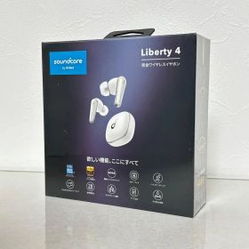 【新品未開封】soundcore Liberty 4 クラウドホワイト