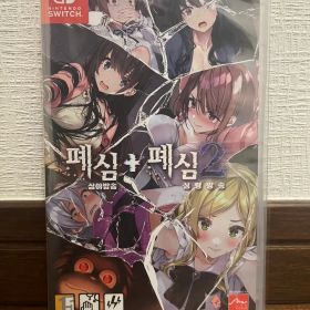 【新品未開封】廃深 1 + 2 (海外版) Nintendo Switch