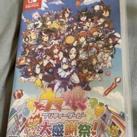 新品未使用●ウマ娘 プリティーダービー 熱血ハチャメチャ大感謝祭！ （シリアルコード・特典無し●送料無料 Nintendo Switch ソフト