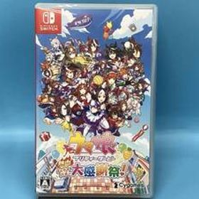ニンテンドースイッチ ウマ娘 プリティーダービー 熱血ハチャメチャ大感謝祭!