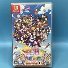 ニンテンドースイッチ ウマ娘 プリティーダービー 熱血ハチャメチャ大感謝祭!