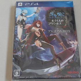 新品☆影牢 ~もう1人のプリンセス~ プレミアムBOX (初回封入特典) ☆送料無料