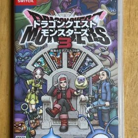 Switch ドラゴンクエストモンスターズ3 魔族の王子とエルフの旅