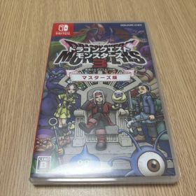 ドラゴンクエストモンスターズ3 マスターズ版