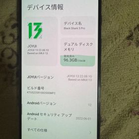 Black Shark 5 Pro 256GB ホワイト/シルバー