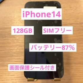 iPhone 14 ミッドナイト 128GB SIMフリー バッテリー87%