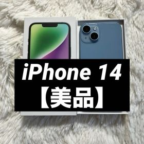 【ラスト1台】iPhone 14 128GB 【すぐ発送】