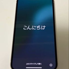 Apple iPhone 14 256GB スターライト（白） バッテリー85%