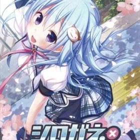 NS シロガネ×スピリッツ!