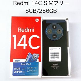 シャオミ(Xiaomi)のRedmi 14C 256GB SIMフリー T-618(スマートフォン本体)