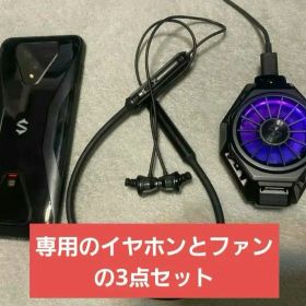 blacksharkブラックシャーク3 ゲーミングスマホ 本体＋ゲームパッド