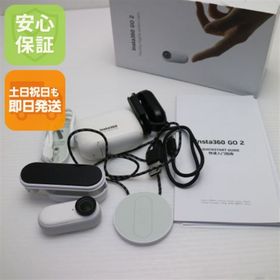 Insta360 GO 2 M444(ビデオカメラ)