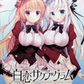 Switch／【タペストリー・アクリルパネル付】白恋サクラ*グラム 完全生産限定版