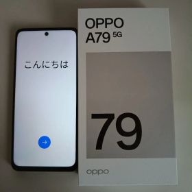 OPPO A79 5G 125G ミステリーブラック SIMフリー