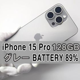 iPhone15 pro 128GB ナチュラル SIMフリー