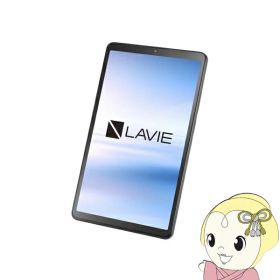 NEC PC-T0855KAS 8.7型 Androidタブレット 4GBメモリ 128GBストレージ WPS Office LAVIE Tab T8 ルナグレー【KK9N0D18P】