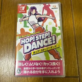 新品 ポップ！ステップ！ダンス！ HOP! STEP! DANCE!
