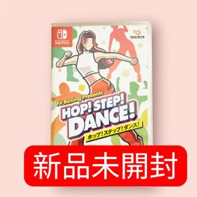【未使用・未開封】ニンテンドースイッチ HOP!STEP!DANCE!