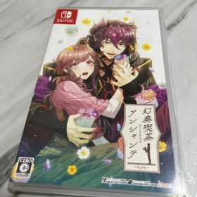 幻奏喫茶アンシャンテ