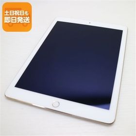 超美品 iPad Air 2 Wi-Fi 128GB ゴールド 即日発送 タブレットApple 本体 あすつく 土日祝発送OK