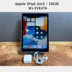 【新品バッテリー/やや訳あり】 Apple iPad Air2 / 16GB / Wi-Fi / スペースグレイ①