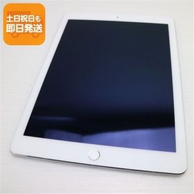 超美品 au iPad Air 2 Cellular セルラー 64GB シルバー 即日発送 タブレットApple 本体 あすつく 土日祝発送OK