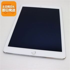超美品 docomo iPad Air 2 Cellular セルラー 16GB シルバー 即日発送 タブレットApple 本体 あすつく 土日祝発送OK
