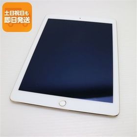 超美品 docomo iPad Air 2 Cellular セルラー 32GB ゴールド 即日発送 タブレットApple 本体 あすつく 土日祝発送OK